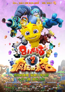 日批视频在线播放